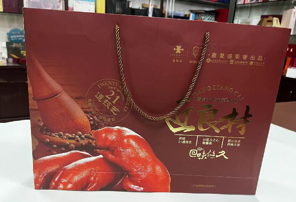 城子河礼品盒定制